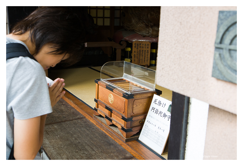 Hase-Dera Temple Kamamura - Donation box